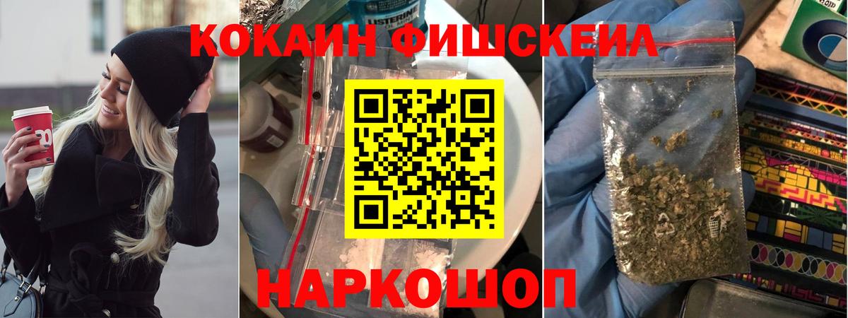 Прокопьевск  Кокаин Перу  закладки  Вход с VPN 