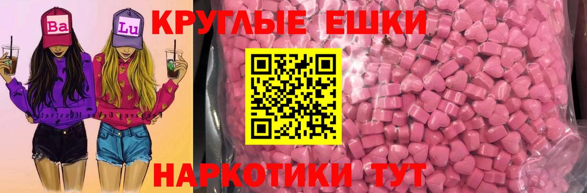 Экстази 300 mg Прокопьевск