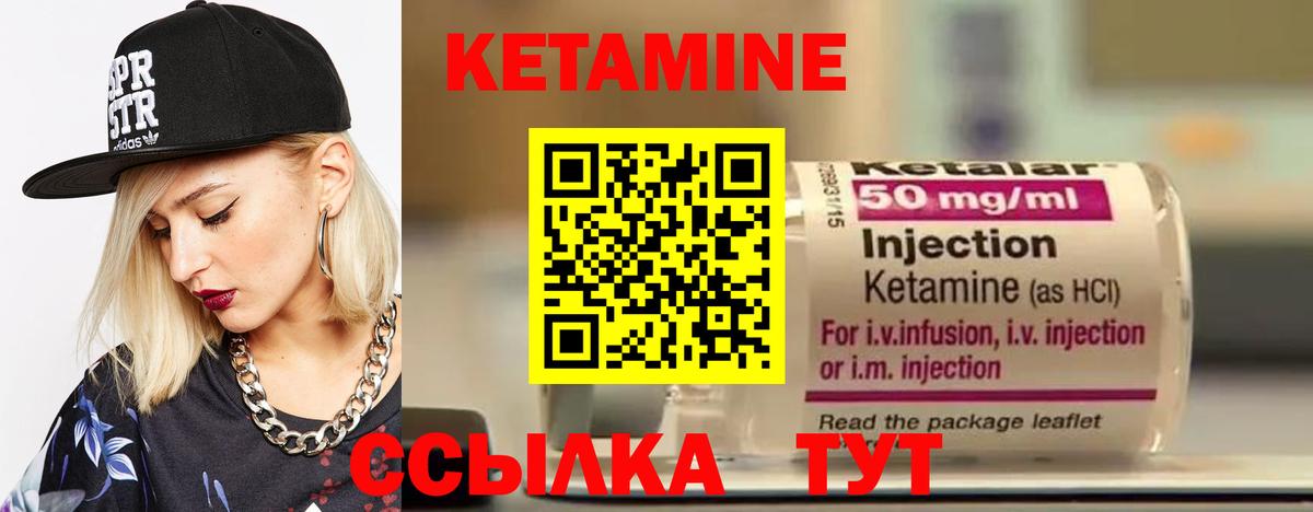 Кетамин VHQ  Вход с VPN  КЕТАМИН ketamine  Прокопьевск 