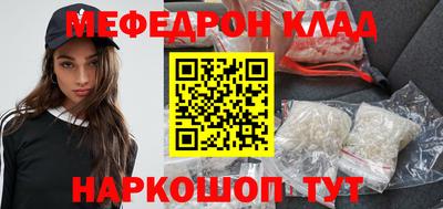 марки nbome Северобайкальск