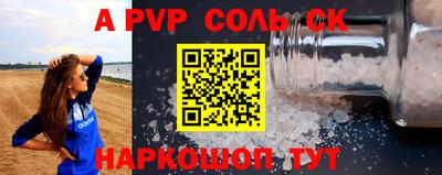 марки nbome Северобайкальск