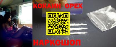 марки nbome Северобайкальск