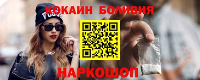 наркотики Свободный