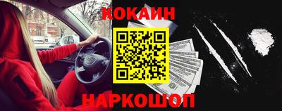 наркотики Свободный
