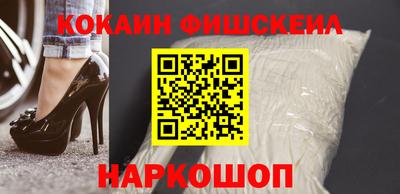 марки nbome Северобайкальск