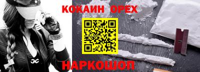 марки nbome Северобайкальск
