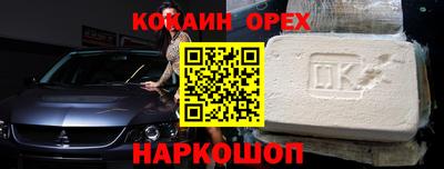 марки nbome Северобайкальск