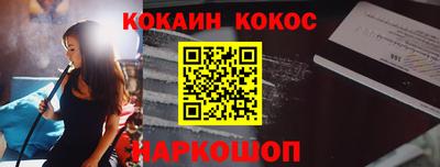 наркотики Свободный