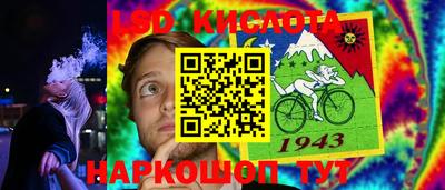 марки nbome Северобайкальск