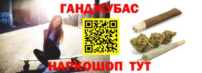 марки nbome Северобайкальск