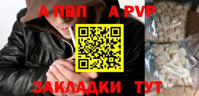 марки nbome Северобайкальск