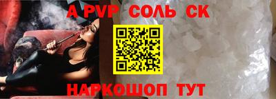 гидропоника Севастополь