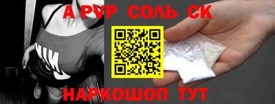 гидропоника Севастополь