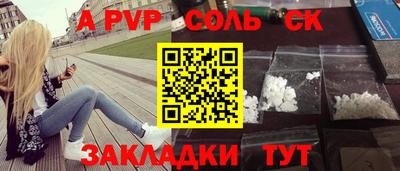 наркотики Свободный