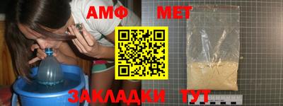 марки nbome Северобайкальск