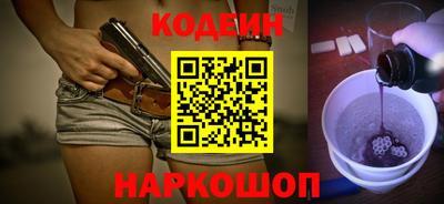 марки nbome Северобайкальск