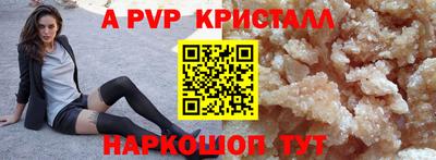 гидропоника Севастополь