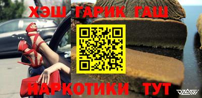 наркотики Свободный