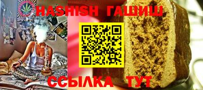 гидропоника Севастополь