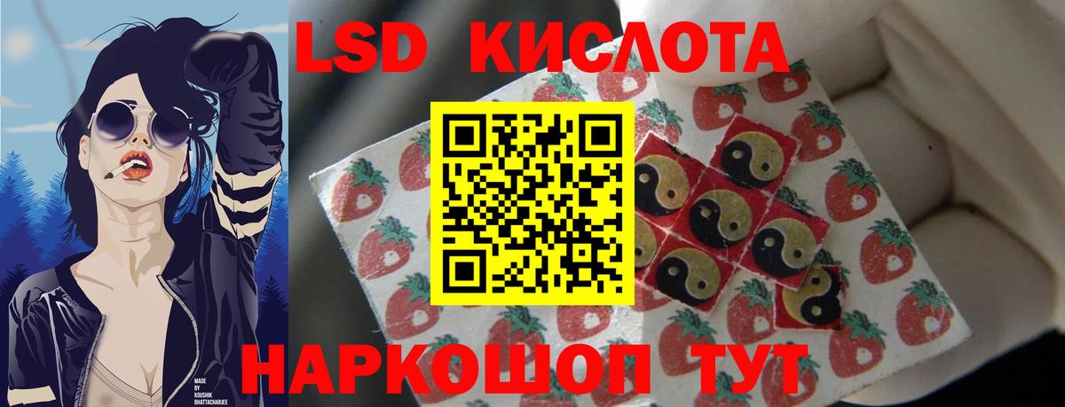 LSD-25 экстази ecstasy Прокопьевск