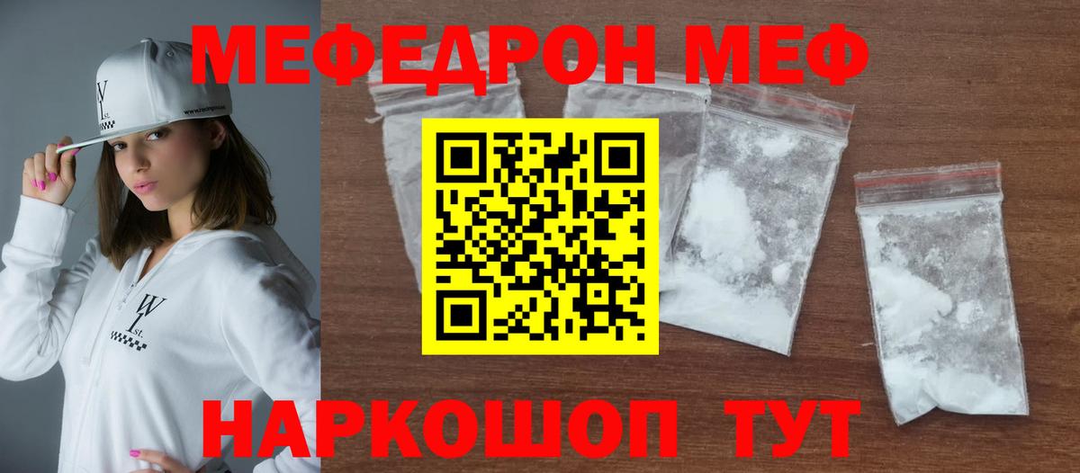 Alpha-PVP СК кристаллы  ГАШ  MDMA  Экстази  Прокопьевск  Конопля  Cocaine  Вход с VPN  Мефедрон   МЕТ 