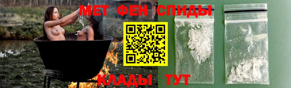 Прокопьевск  МЕТАМФЕТАМИН Декстрометамфетамин 99.9%  Вход с VPN 