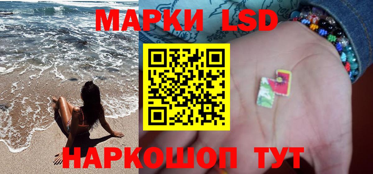 Прокопьевск  Марки NBOMe 1500мкг  Вход с VPN  Марки NBOMe  Марки NBOMe 1500мкг 