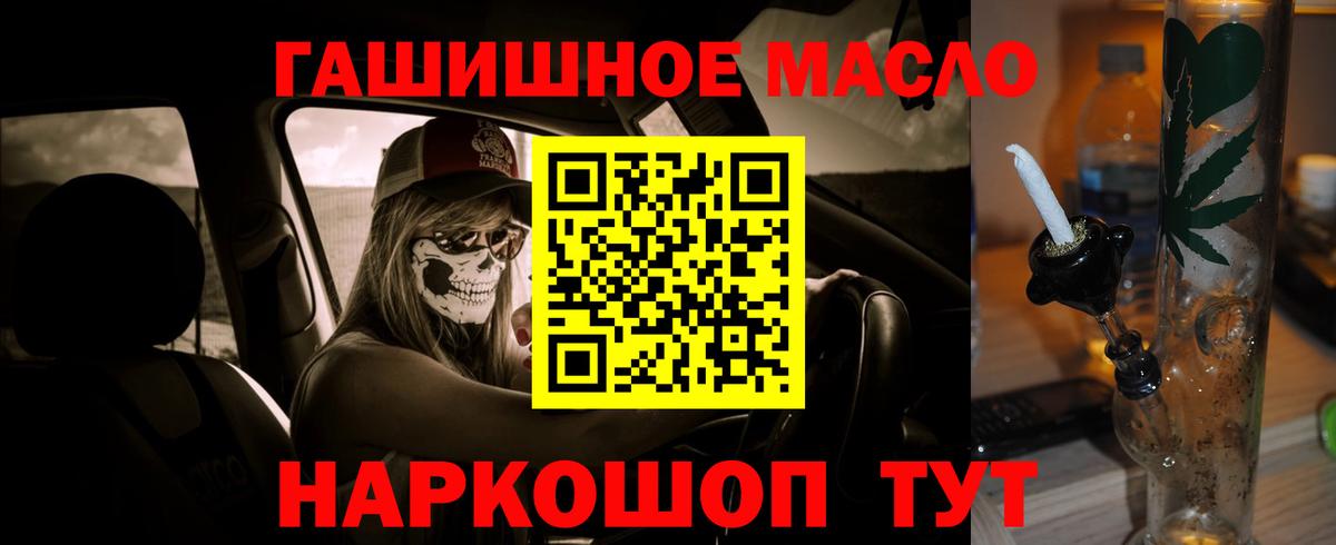 ТГК вейп Прокопьевск