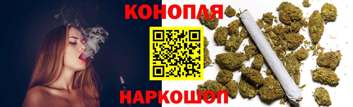 Марихуана гибрид  Бошки Шишки White Widow  Вход с VPN  Бошки марихуана марихуана  Прокопьевск 